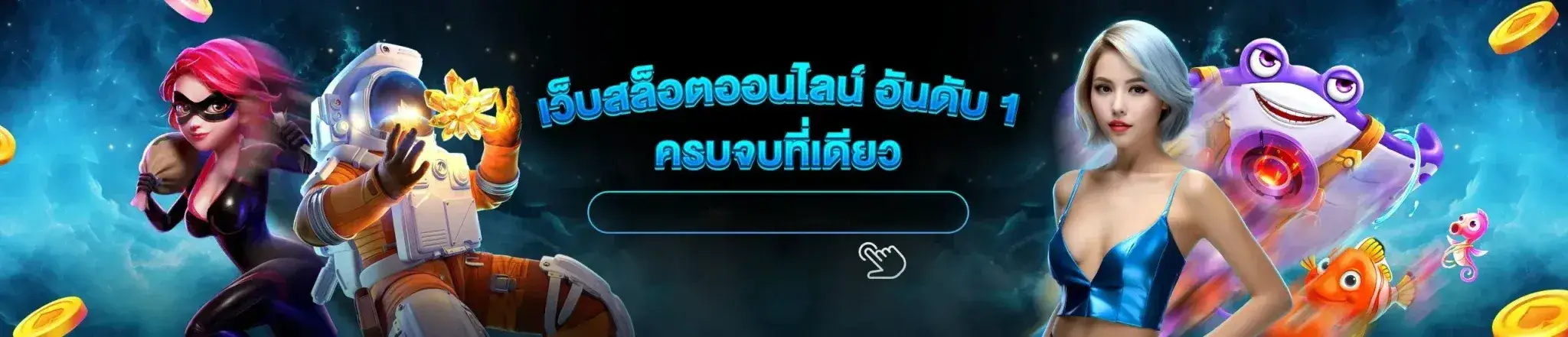 siam21